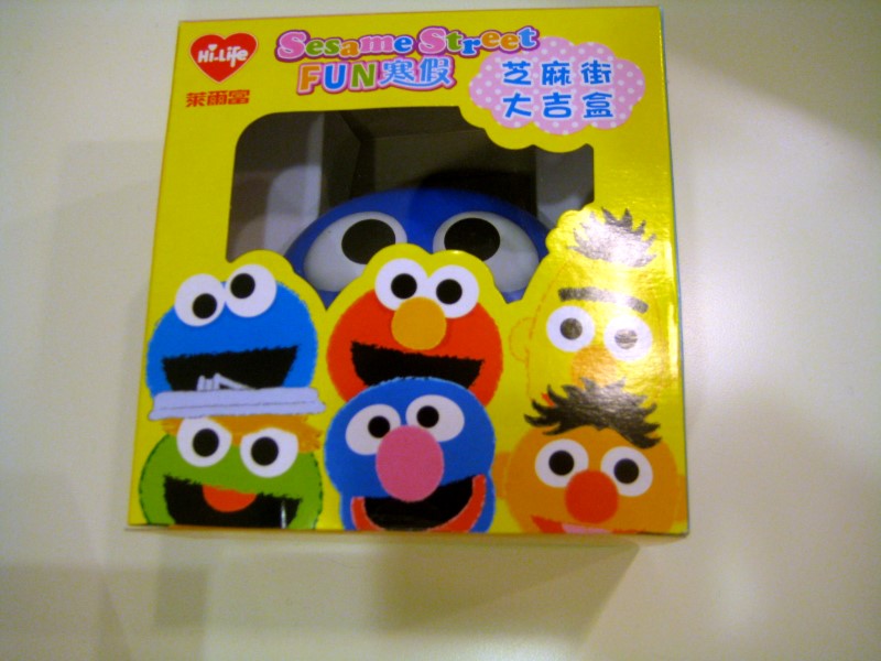 這就是藍色的那一隻