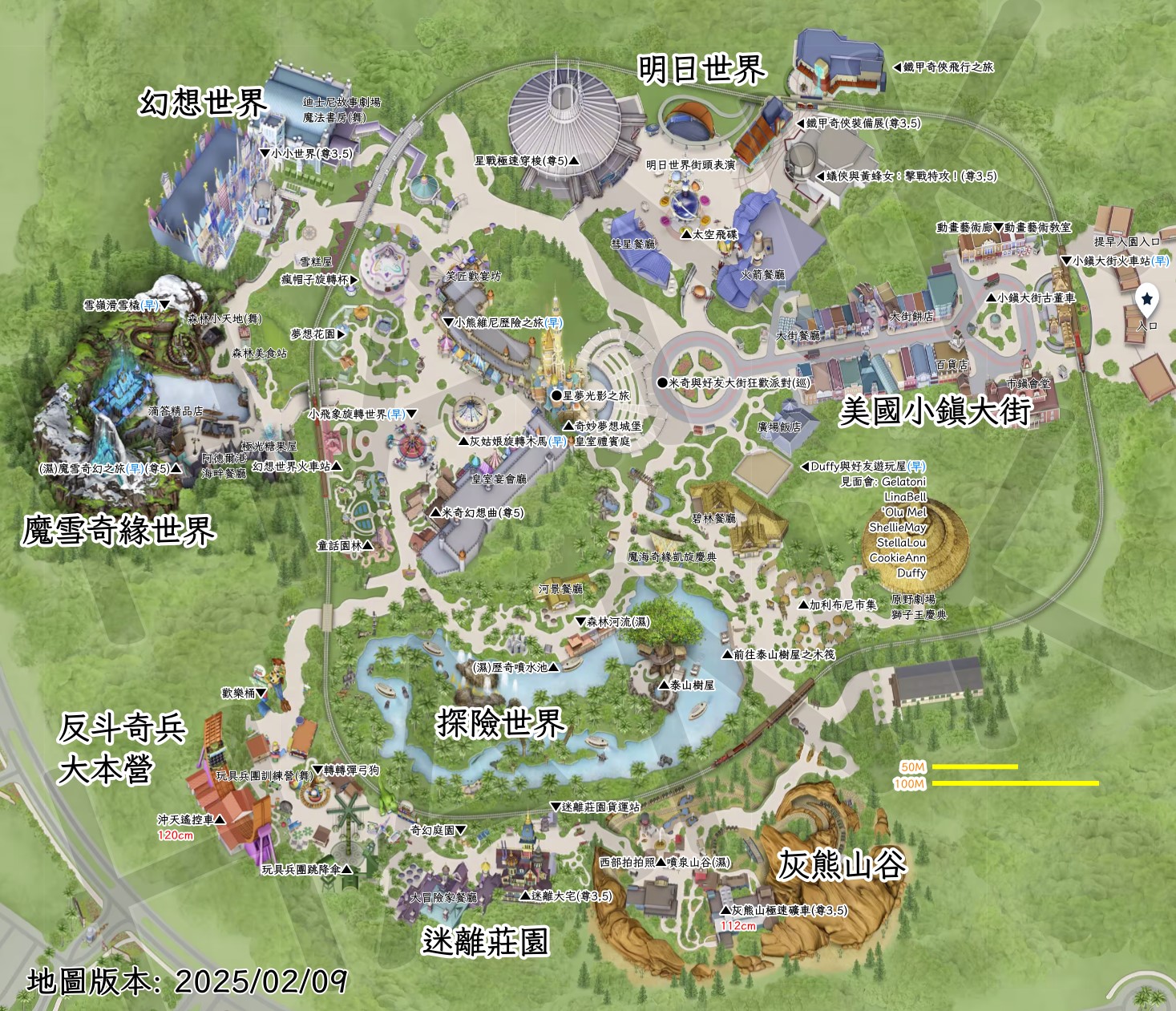 香港迪士尼園區地圖